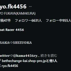 鎌倉涼のインスタグラムアカウント