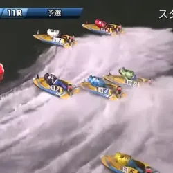 2日目・11R第1ターンマーク