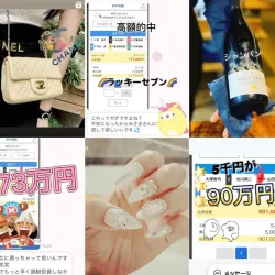 SNSで大量発生中の競艇インフルエンサー