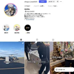 競艇インフルエンサー「競艇将軍」