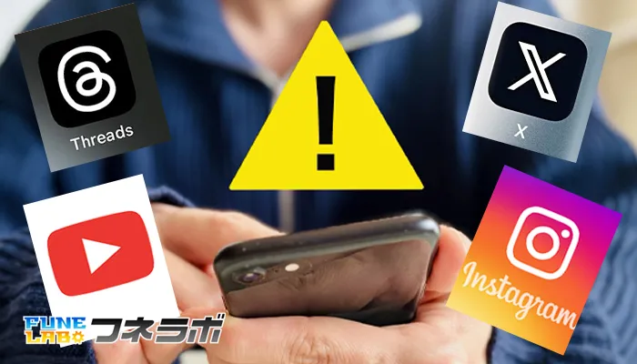 【注意】SNSで競艇インフルエンサーが急増中！ろくな検証もしない競艇投資家は信用するな！