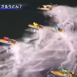 山田がトップスタートを決めインを突く形に