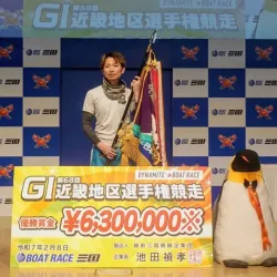 前回大会優勝の兵庫支部・稲田浩二