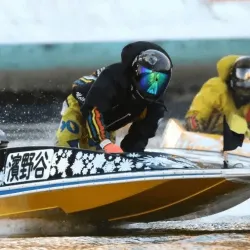 1号艇以外も強い濱野谷憲吾