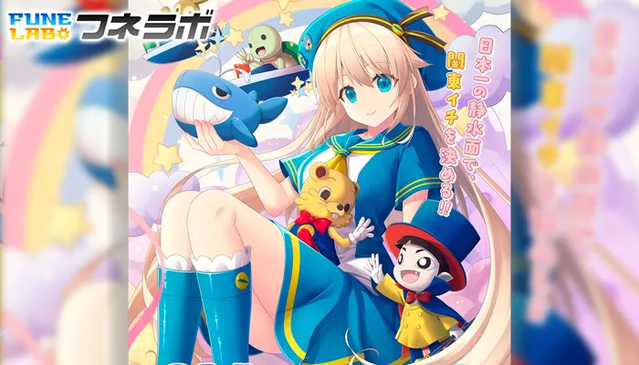 G1「第71回関東地区選手権」がボートレース多摩川にて2月6日から開催！会場や選手の特性から攻略法を6つ紹介！