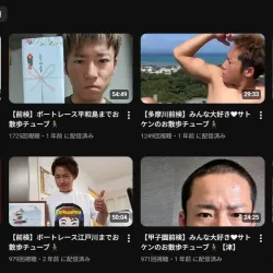 SNSを駆使した発信で人気を集める