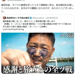 卒業動画を報告する鈴虫君のポスト