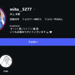 投稿は少ないがチェックする価値あり