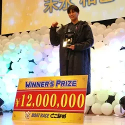 前回大会を制した末永和也選手