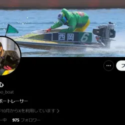 西岡顕心の公式X
