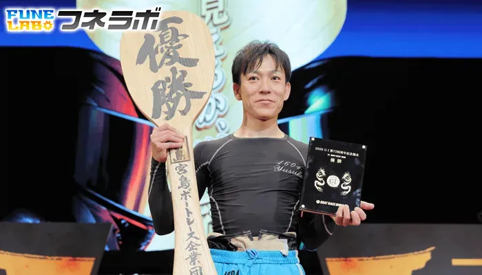 愛知支部・106期のボートレーサー「岩瀬裕亮」がG1初優勝！これまでの成績や主な優勝について詳しく紹介！