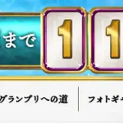 2023年賞金ランキング