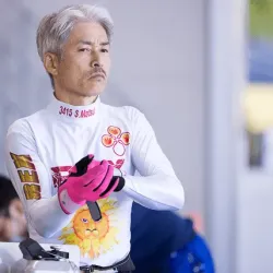 現在でも1～4コースなら買い目に入れられる松井繁