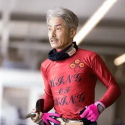 師匠の金谷英男を尊敬している松井繁