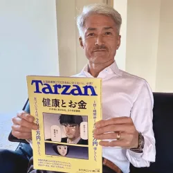 髭の似合うダンディなイケメンになった松井繁