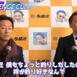 寺田祥と一緒に出演したインタビュー