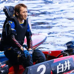 鋭角ターンが得意な白井英治