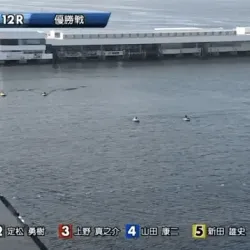 SGボートレースオールスター2026優勝戦のスタートの様子