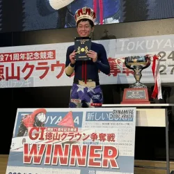 G1徳山クラウン争奪戦に優勝した際の丸野一樹