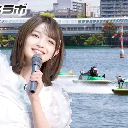 ボートレースの仕事が急増中の「福留光帆」紹介！推し選手・毒島誠との共演や気になる彼氏事情、仲の良い芸能人！