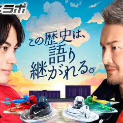 SG「ボートレースダービー2025」徹底攻略！津水面の傾向・好モーター・注目選手まで完全ガイド！