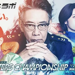 PG1マスターズチャンピオン2026がボートレース宮島（宮島競艇場）で開催！出場選手・水面特徴・予想のポイントを解説！