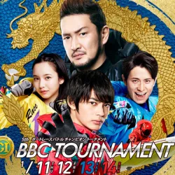目標額を大幅に上回った2023年度のPG1「BBCトーナメント」
