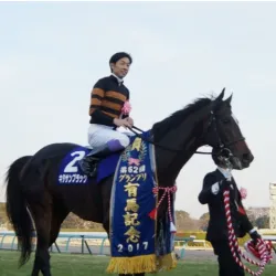 競馬生涯獲得賞金ランキング1位・武豊選手