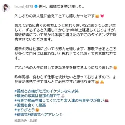 同時に投稿された文章