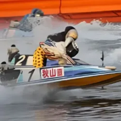 ボートで駆け抜けていく秋山直之