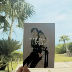 勝浦真帆が結婚したのは愛知支部の中村駿平