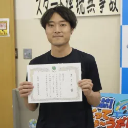 勝浦真帆と結婚した中村駿平