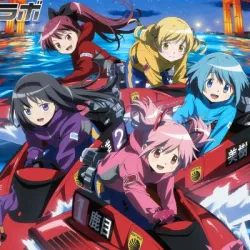 人気アニメ「魔法少女まどか☆マギカ」とのコラボ