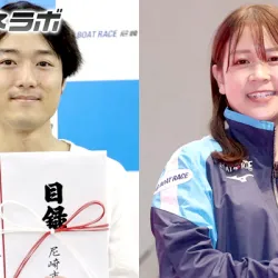 人気女子ボートレーサーの「勝浦真帆」が電撃結婚！旦那は同じく競艇選手の中村駿平！