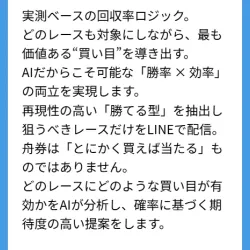 AIを強調している