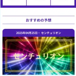 競艇ボートレースのトップページ