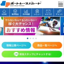 メニューやボタンが分かりやすいデザイン