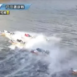 3月7日戸田12Rのレース