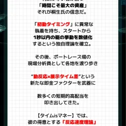 プランの説明が冗長かつ意味不明