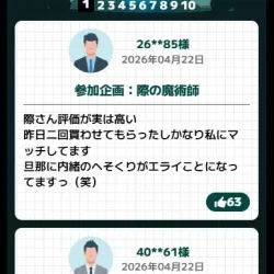 手数料がかかる