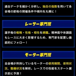 ボートシグナル