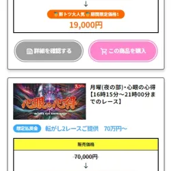 予想が大幅に値引きされている