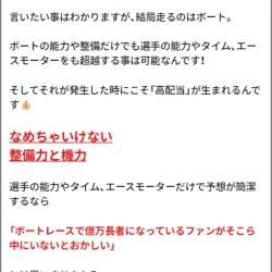 具体的な内容がない根拠