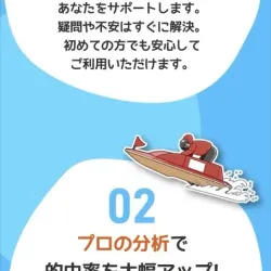 「ボート生活」3つの魅力