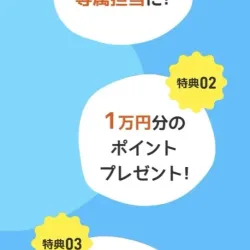 「ボート生活」の魅力的はイマイチ
