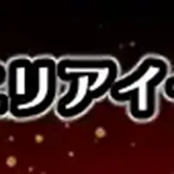 アピアランス付けてみただけで結構マシに