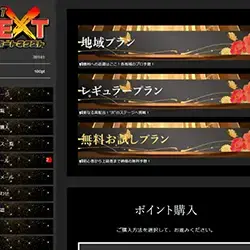 打って変わってめちゃくちゃ静的なサイトに