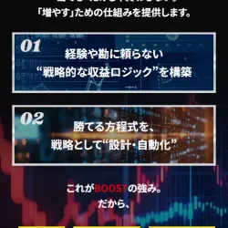 選ばれる理由として具体性がない