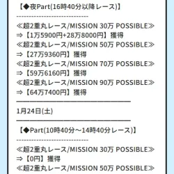 プラン説明ページ