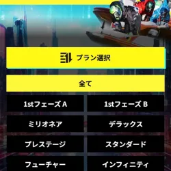 ボートフューチャーの的中実績ページ